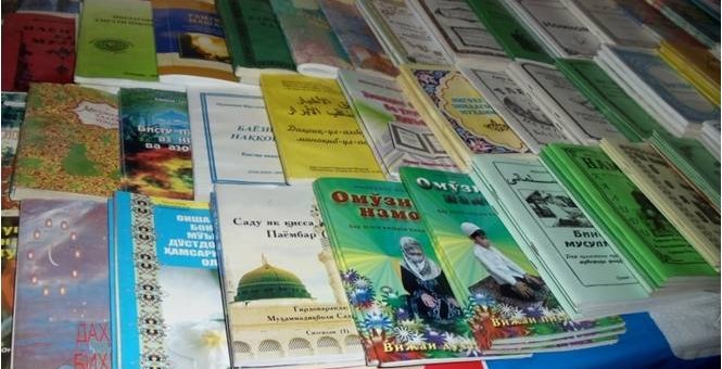 Religious Texts. Dushanbe, Tajikistan. © Christopher Swift 2012